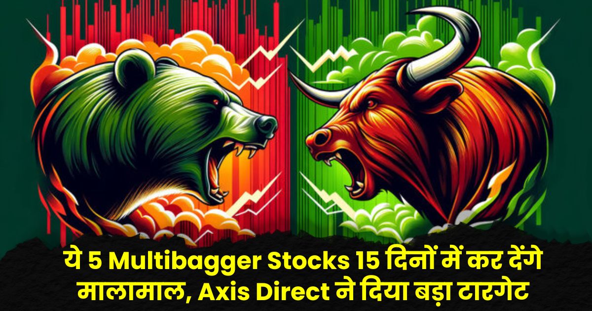 Multibagger Stocks