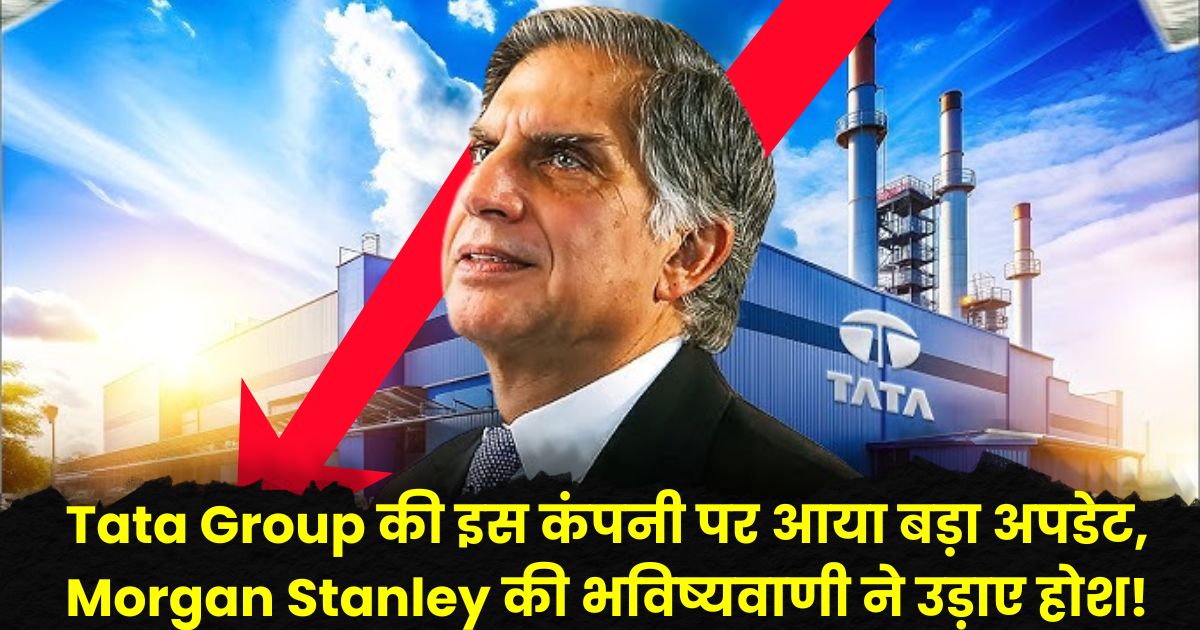 Tata Group